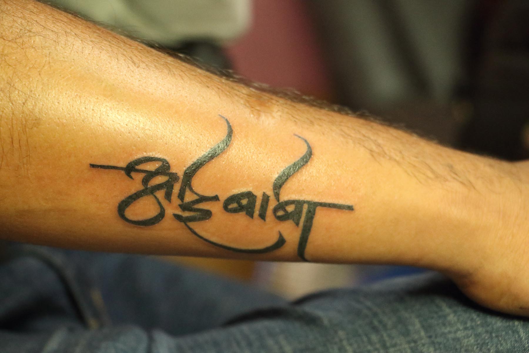 InkआकरTattoos  Aai baba name tattoo  Facebook